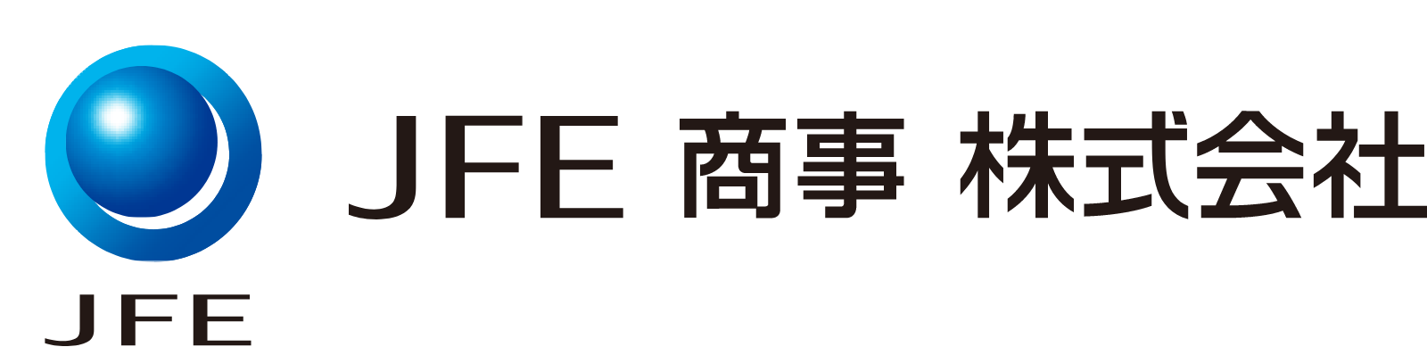 JFE商事株式会社